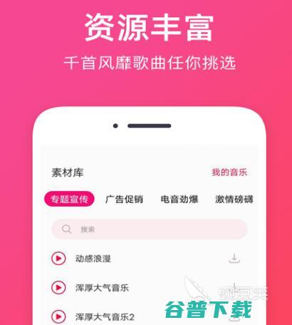 免费音频的app合集免费音频的有哪