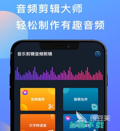 免费音频的app合集免费音频的有哪