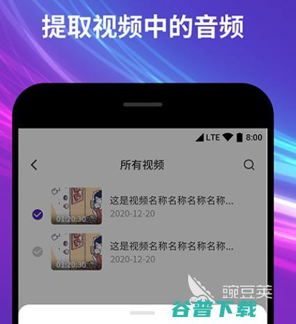 免费音频的app合集免费音频的有哪