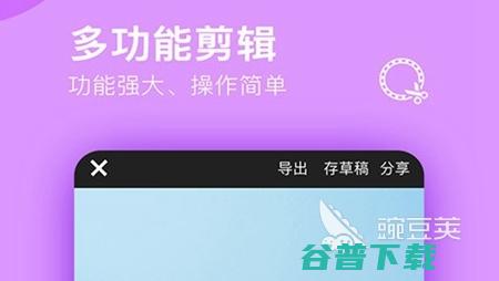 2022视频画面裁剪软件有裁剪视频软件下载大