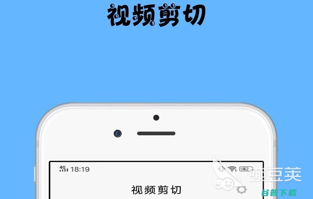 视频裁剪APP有哪些视频裁剪免费软件推荐视