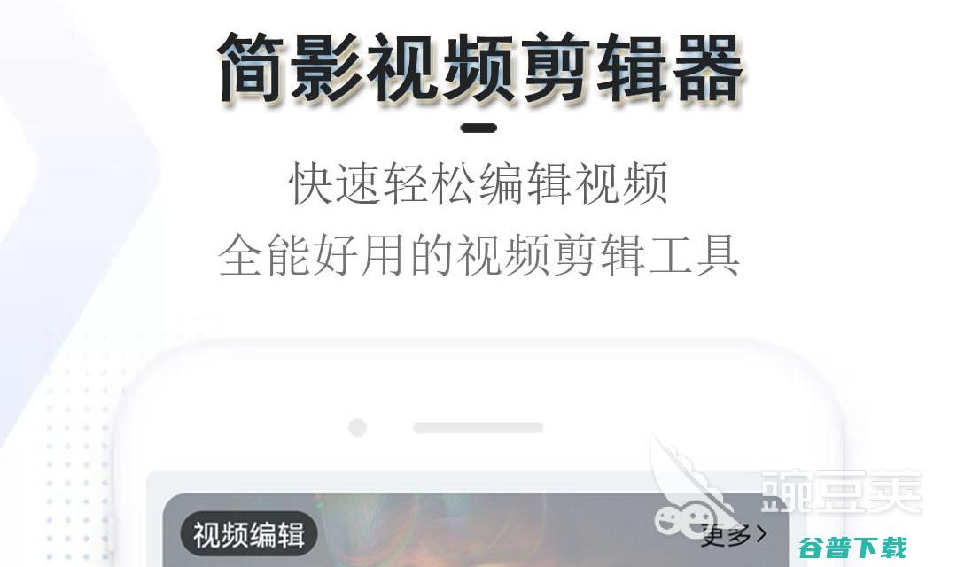 视频裁剪APP有哪些视频裁剪免费软件推荐视