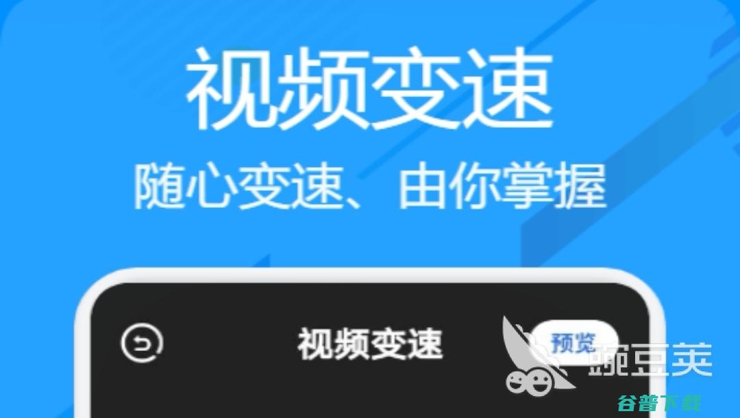 视频裁剪APP有哪些视频裁剪免费软件推荐视