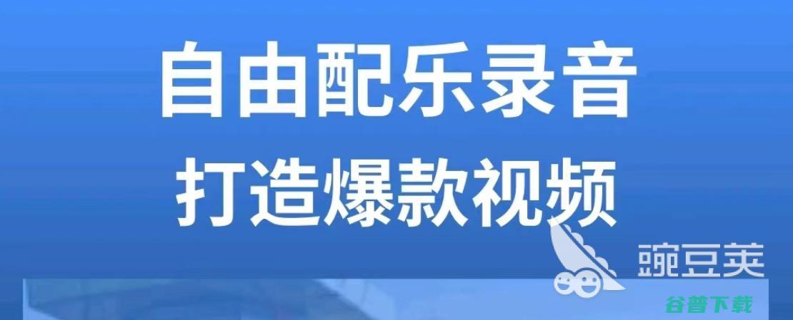 免费的视频剪辑软件排行榜十大视频裁剪软件推荐