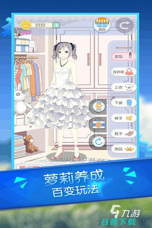 热门的制作衣服的手游大全分享2025趣味制作衣服