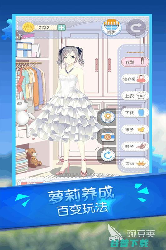 制作衣服小游戏有哪些介绍2024优质的制作衣服小