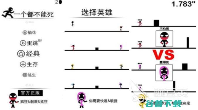 极限运动游戏下载安装合集 好玩的极限运动游戏手机版有哪些2022 (极限运动游戏推荐)