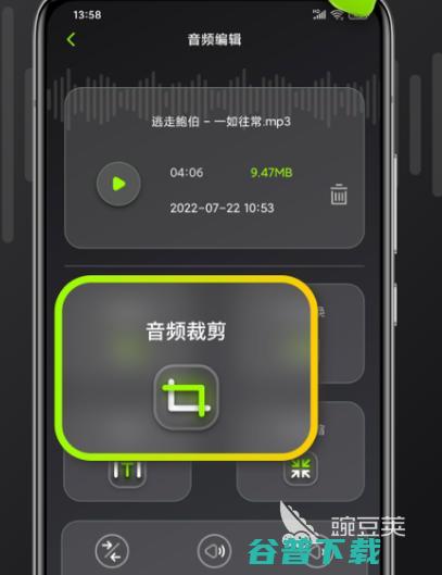 剪辑音频app大全裁剪音频的软件有剪辑音频a