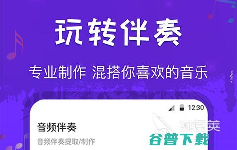 音频拼接软件免费哪个好用 音频拼接app大全 (音频拼接软件免费版手机)