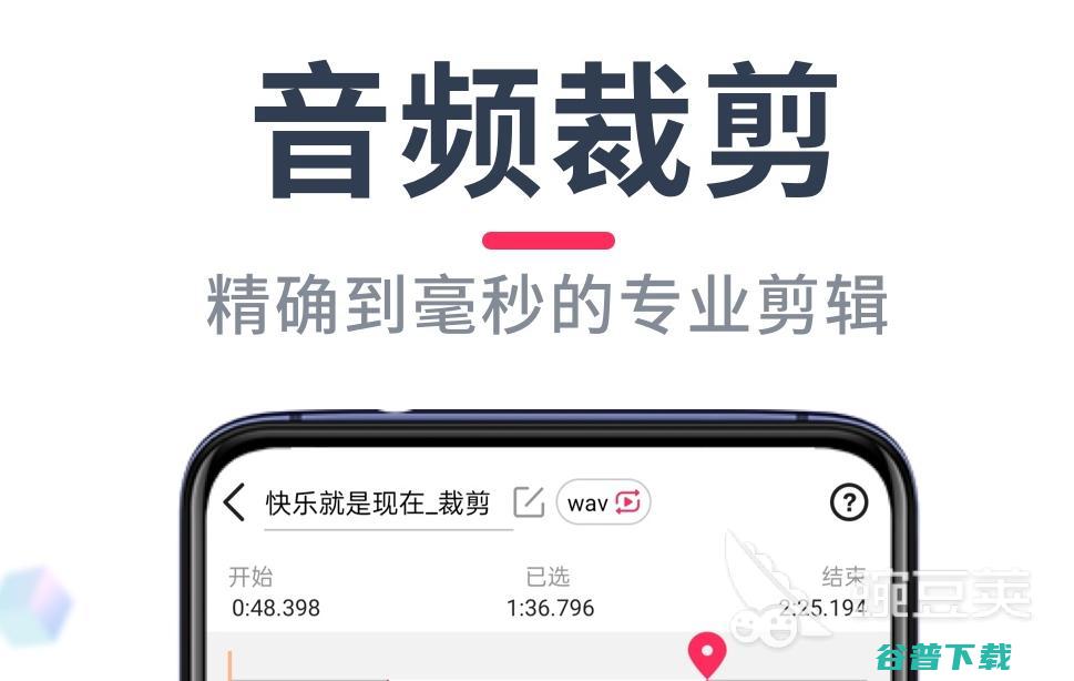 好用的音频app大全免费音频应用有哪些好用的音