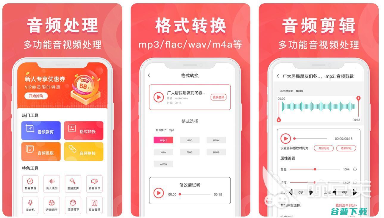 好用的音频app大全免费音频应用有哪些好用的音