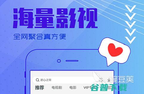 2022免广告免vip的影视软件下载大全免费最全的