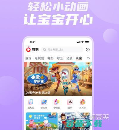 无广告免会员的视频app合集永久无广告免会员的