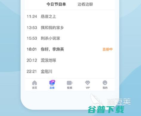 2022免广告免vip的影视软件有哪些好用的影视