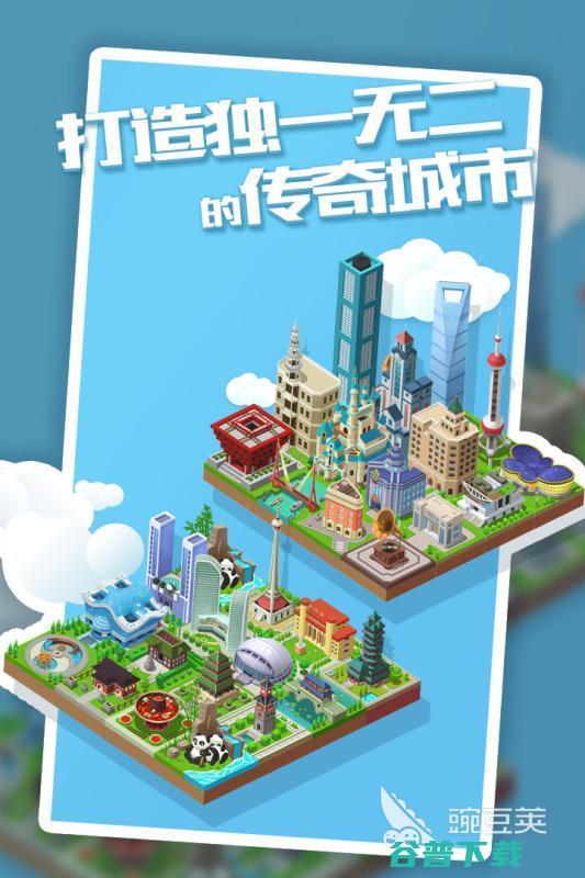 十年前建造城市的单机游戏汇总2025经典的建造城