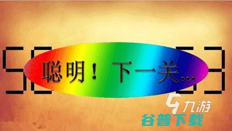 热门的火柴棒游戏盘点2024经典的火柴棒游戏合集