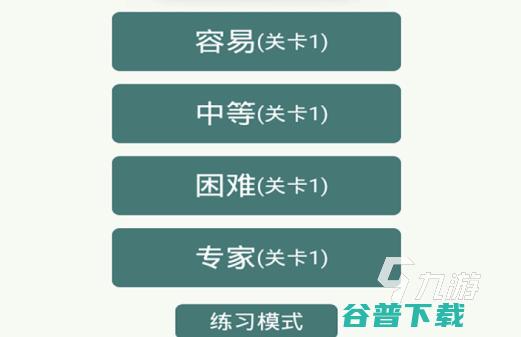 预24人气智力游戏有哪些五个智力游戏下