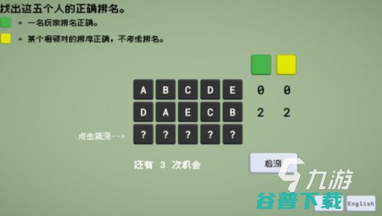 2024好玩的数学益智类热门的数字益