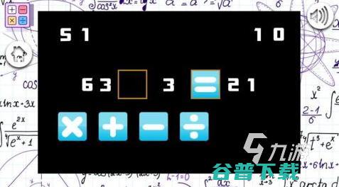 预24小学数学100个下载大全的数学