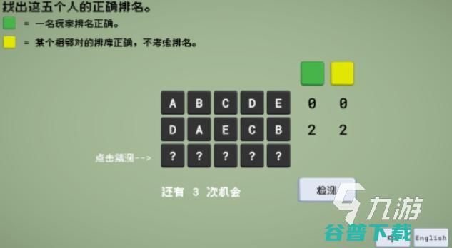 经典的数学游戏推荐2024热门的小学生数学游戏下