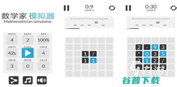 经典的数学游戏推荐2024 热门的小学生数学游戏下载 (经典的数学游戏app有哪些)