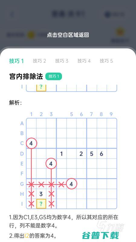 热门的一年级游戏有哪些2025耐玩的游戏