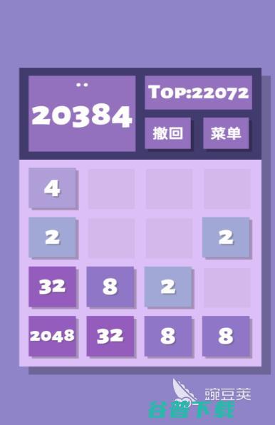 必玩的2048数字合成2024益智的2048数字