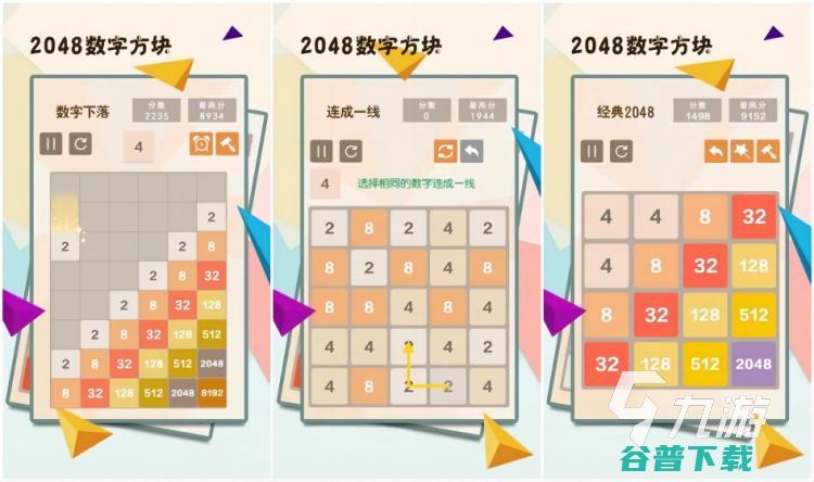 2023益智休闲数学手游盘点有什么有趣的数学小游