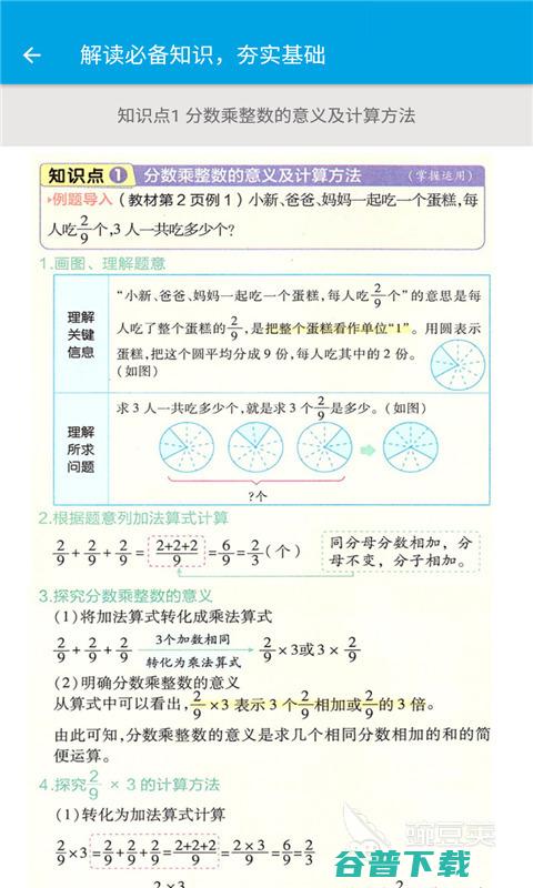 一年级应用题数学100道应用推荐一年级数学练习