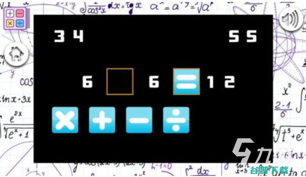 数学游戏大闯关怎么下载 2024必玩的数学游戏推荐合集 (数学游戏大闯关五年级)