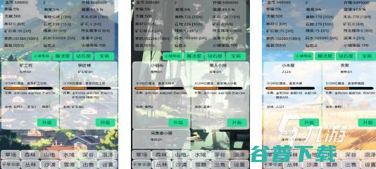 农场手机游戏有哪些2024最好玩的农场手游大全农