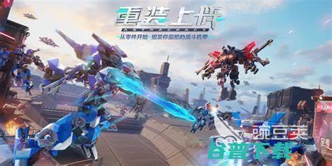 必玩的5v5竞技手游大全受欢迎的5v5竞技手游下载