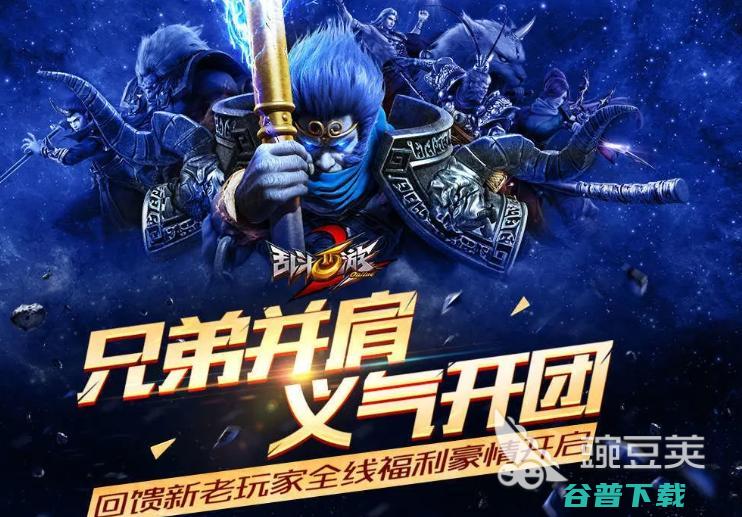 必玩的5v5竞技手游大全受欢迎的5v5竞技手游下载