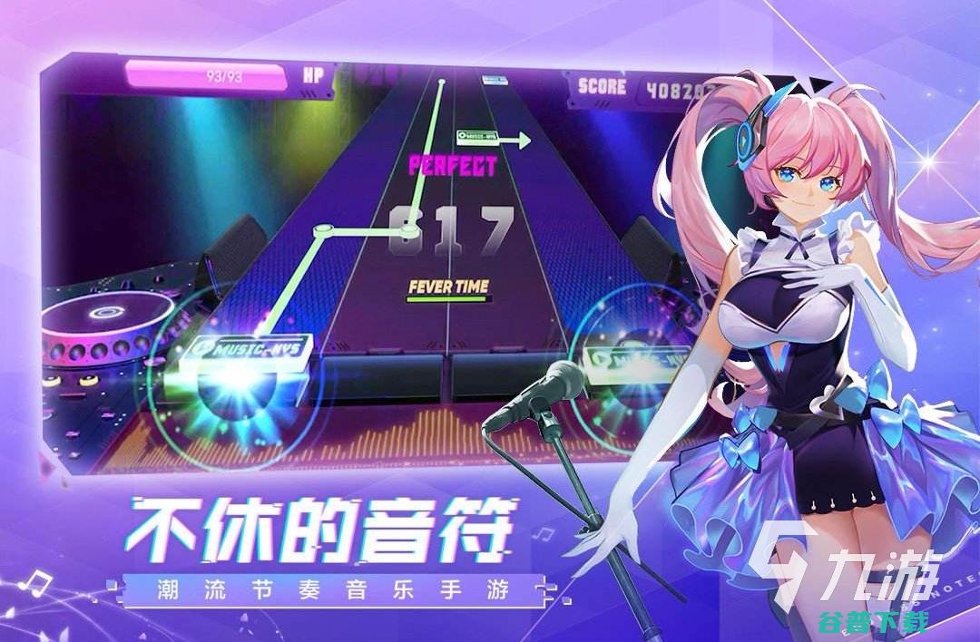 有没有和节奏大师一样的推荐2022与节奏大师