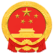 信用中国（吉林蛟河）