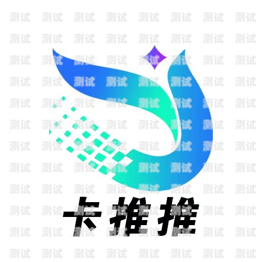 卡推推172号卡