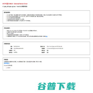 贵阳凯利建材有限公司