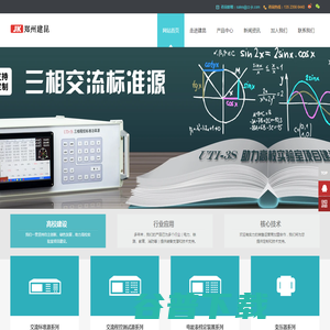 江苏星尧信息科技有限公司