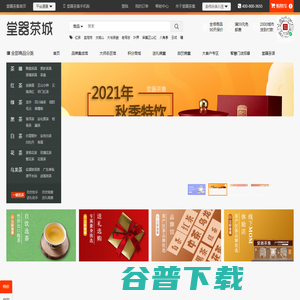 广州礼品定制公司,高档商务工艺礼品,广告宣传促销礼品定做,小礼品定制