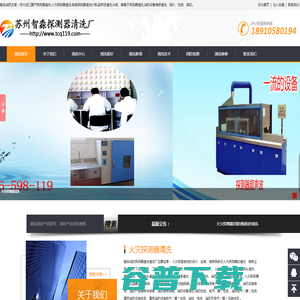 锦推网络提供设备知识与维修资讯