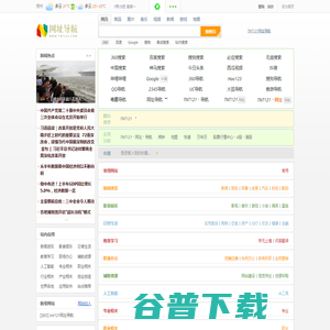 TNT121网址导航