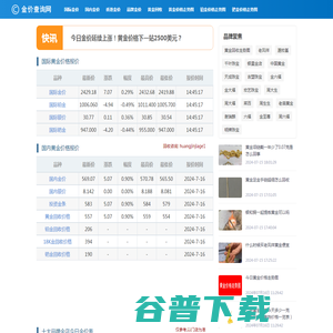 云梯搬家车,云梯搬运车,高空运料车