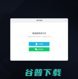 网站截图