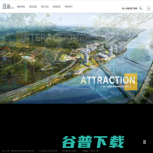 思朴(北京)国际城市规划设计有限公司