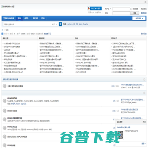 集成电路技术分享