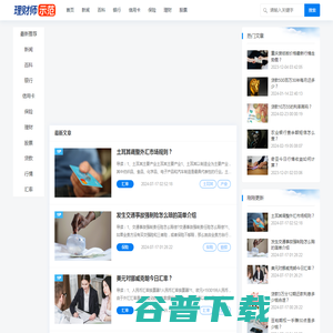 在线XML转JSON,JSON转XML