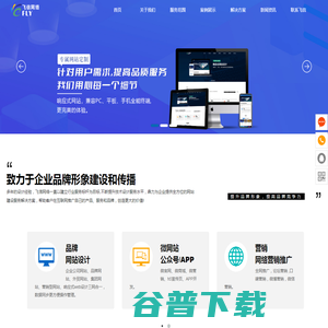 艾虎网络ihooo.net，艾虎网络官方网站