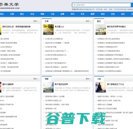 小说,小说网