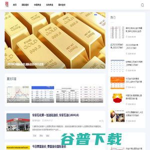 金投网cngold.org