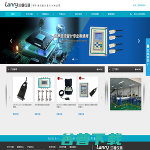 兰睿仪器（上海）有限公司超声波流量计厂家